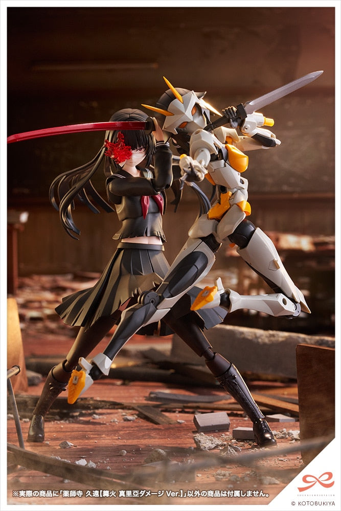 SPECIAL ORDER Kotobukiya - SOUSAISHOJOTEIEN - Kuon Yakushiji - Maria Kagaribi: Damage Ver. 1/10 [JP]