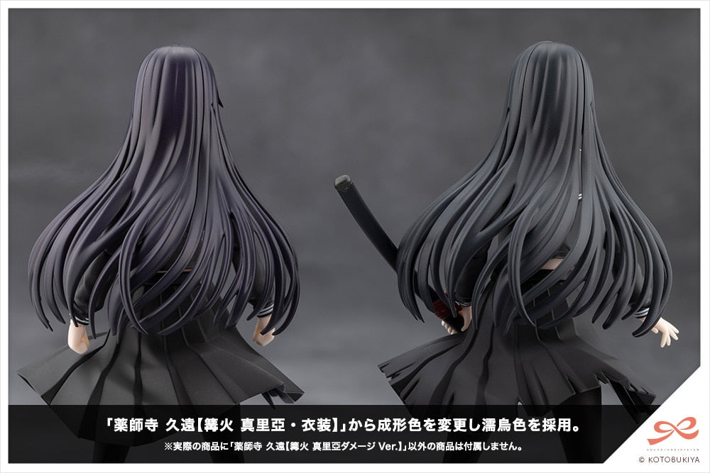 SPECIAL ORDER Kotobukiya - SOUSAISHOJOTEIEN - Kuon Yakushiji - Maria Kagaribi: Damage Ver. 1/10 [JP]