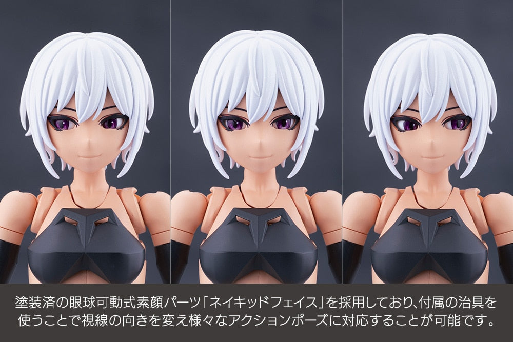 SPECIAL ORDER Kotobukiya - Tokyo Mark - MEGALOMARIA UNLIMITED UNIVERSE - EMULATOR #2 [EXCLUSIVE]