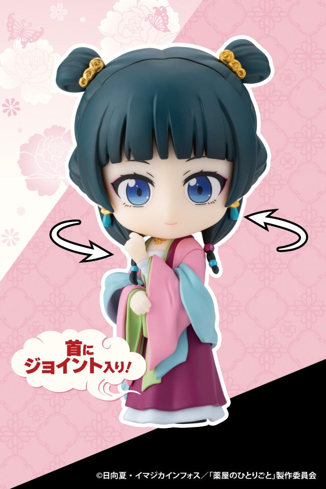 SPECIAL ORDER Kotobukiya - OSHI WORKS Mini - The Apothecary Diaries - Maomao: Garden Party Ver. [JP]