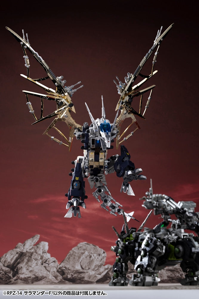 SPECIAL ORDER Kotobukiya - HMM Series - ZOIDS - RPZ-14 SALAMANDER F2 1/72 [EXCLUSIVE]
