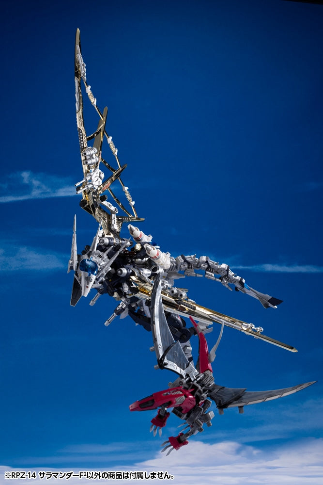 SPECIAL ORDER Kotobukiya - HMM Series - ZOIDS - RPZ-14 SALAMANDER F2 1/72 [EXCLUSIVE]