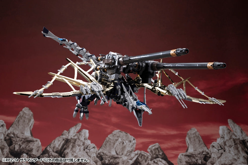 SPECIAL ORDER Kotobukiya - HMM Series - ZOIDS - RPZ-14 SALAMANDER F2 1/72 [EXCLUSIVE]