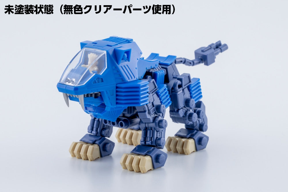 SPECIAL ORDER Kotobukiya - D-Style - ZOIDS - Shield Liger: Clear Parts Append [JP]