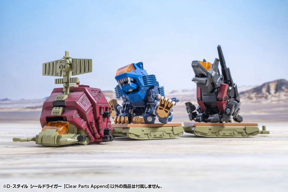 SPECIAL ORDER Kotobukiya - D-Style - ZOIDS - Shield Liger: Clear Parts Append [JP]
