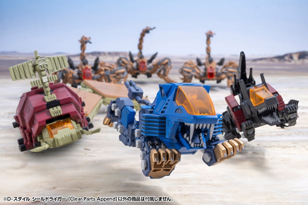 SPECIAL ORDER Kotobukiya - D-Style - ZOIDS - Shield Liger: Clear Parts Append [JP]