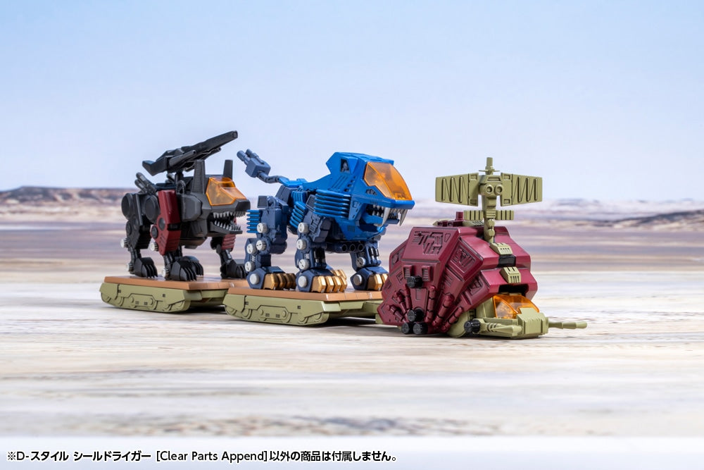SPECIAL ORDER Kotobukiya - D-Style - ZOIDS - Shield Liger: Clear Parts Append [JP]