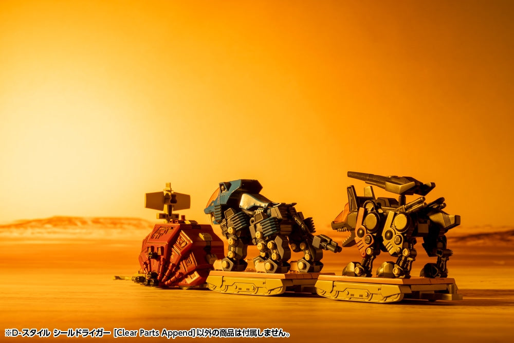 SPECIAL ORDER Kotobukiya - D-Style - ZOIDS - Shield Liger: Clear Parts Append [JP]