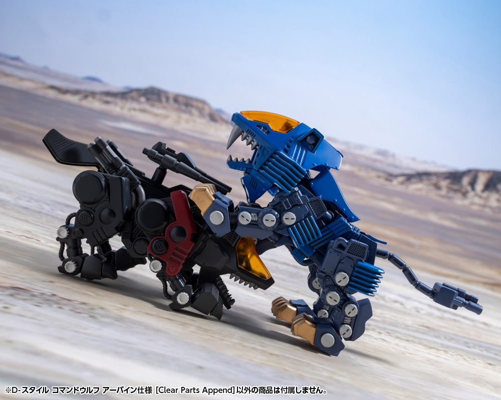 SPECIAL ORDER Kotobukiya - D-Style - ZOIDS - Command Wolf Irvine: Clear Parts Append [JP]
