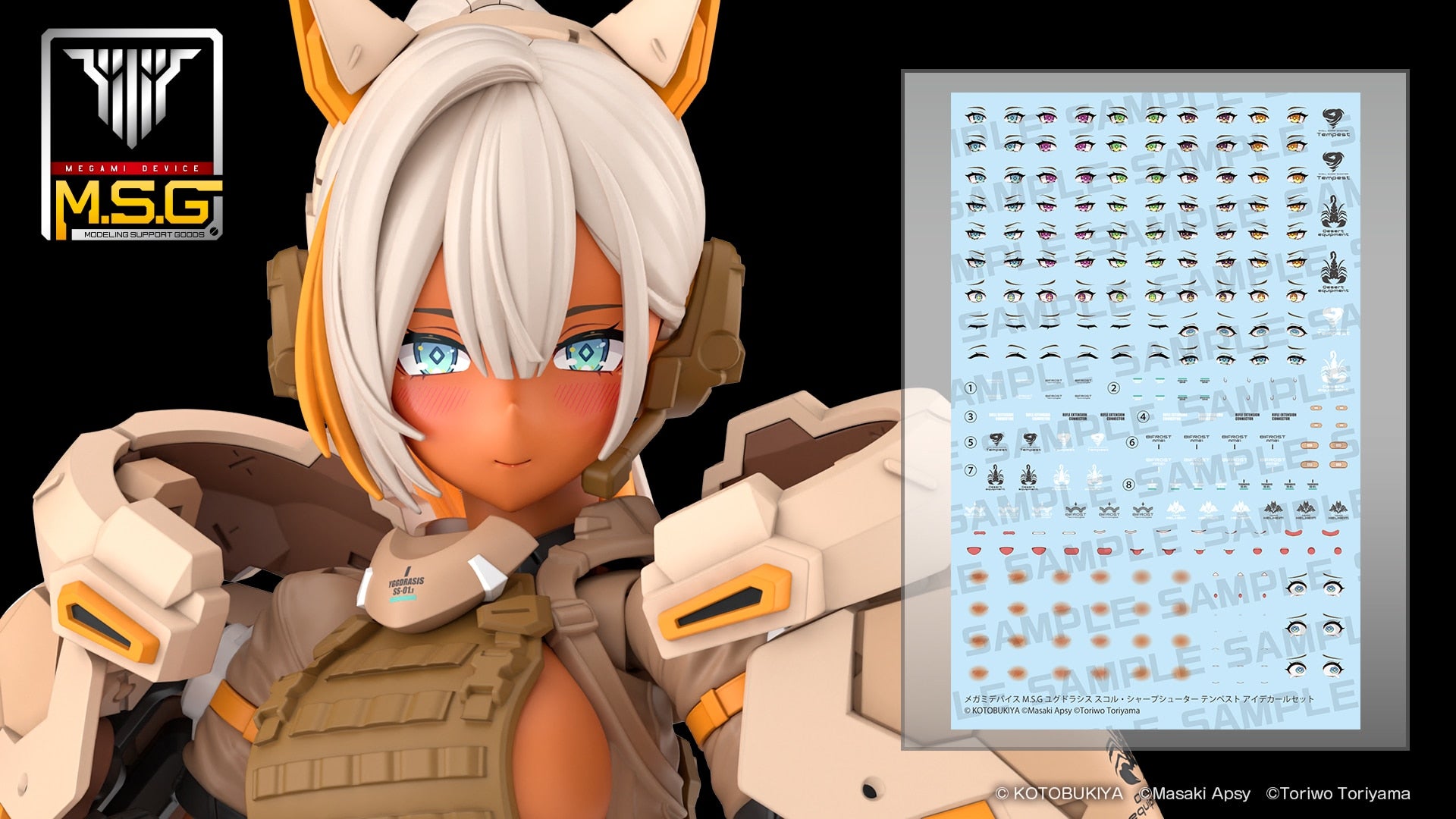 SPECIAL ORDER Kotobukiya - M.S.G - Megami Device - Yggdrasis Skoll Sharpshooter Tempest Eye Decal Set [JP]