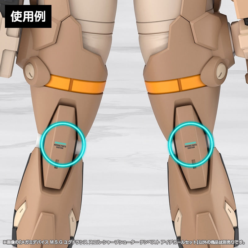 SPECIAL ORDER Kotobukiya - M.S.G - Megami Device - Yggdrasis Skoll Sharpshooter Tempest Eye Decal Set [JP]