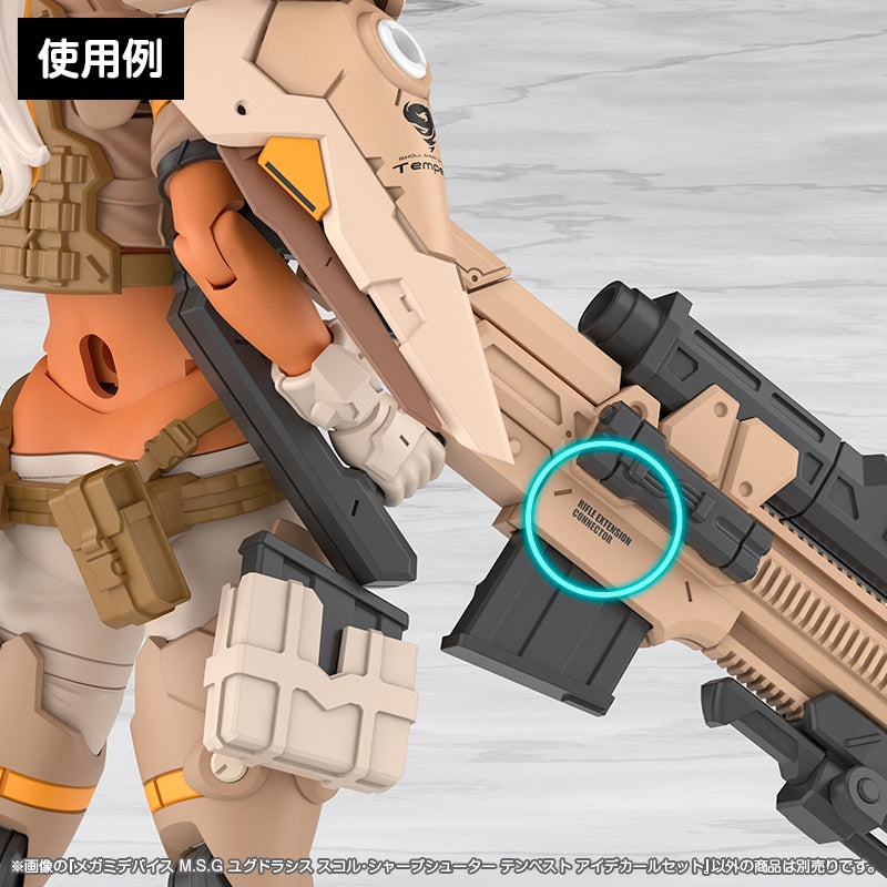 SPECIAL ORDER Kotobukiya - M.S.G - Megami Device - Yggdrasis Skoll Sharpshooter Tempest Eye Decal Set [JP]