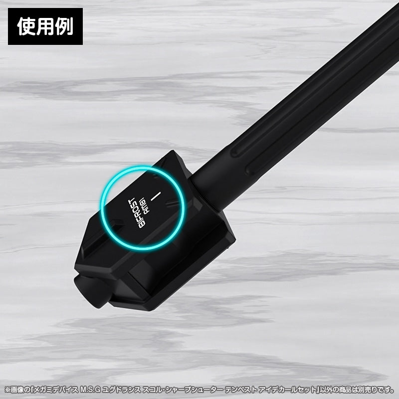 SPECIAL ORDER Kotobukiya - M.S.G - Megami Device - Yggdrasis Skoll Sharpshooter Tempest Eye Decal Set [JP]