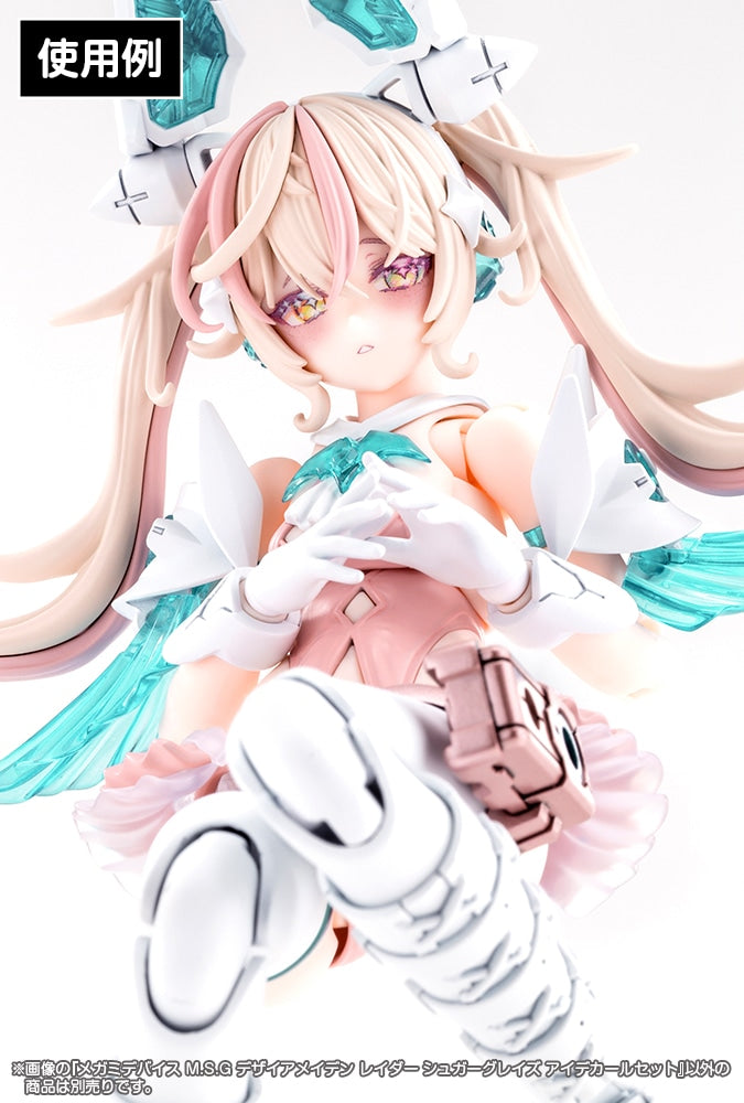 SPECIAL ORDER Kotobukiya - Megami Device M.S.G - Desire Maiden Raider - Sugar Glaze Eye Decal Set [JP]