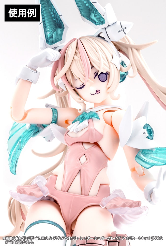 SPECIAL ORDER Kotobukiya - Megami Device M.S.G - Desire Maiden Raider - Sugar Glaze Eye Decal Set [JP]