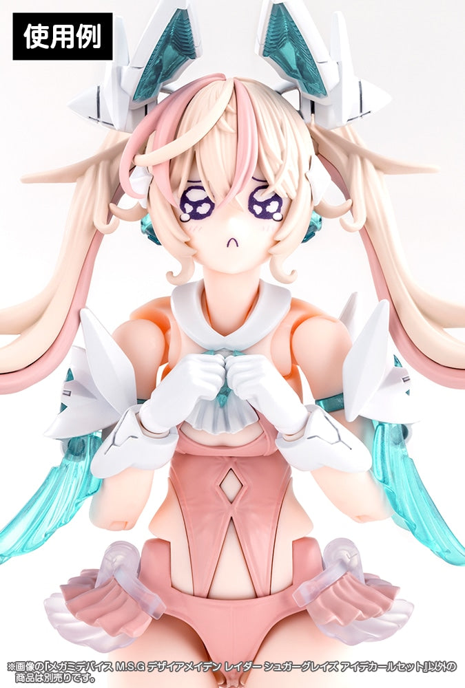 SPECIAL ORDER Kotobukiya - Megami Device M.S.G - Desire Maiden Raider - Sugar Glaze Eye Decal Set [JP]