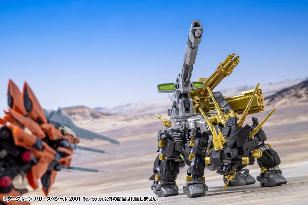SPECIAL ORDER Kotobukiya - HMM Series - ZOIDS - The Harry Champ Dark Horn Special 2001 Re / Color 1/72 [JP]