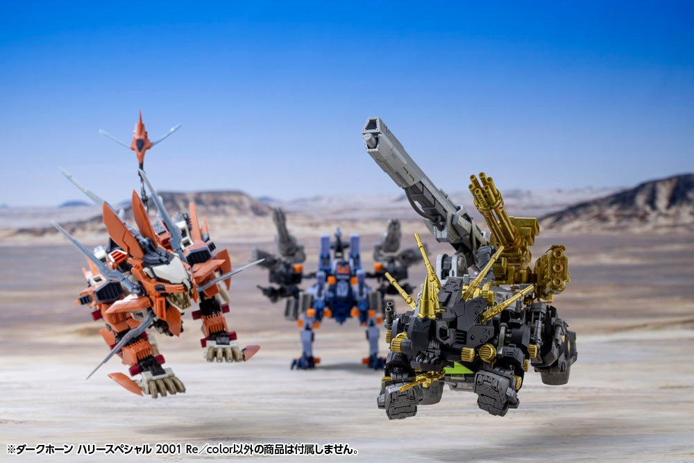 SPECIAL ORDER Kotobukiya - HMM Series - ZOIDS - The Harry Champ Dark Horn Special 2001 Re / Color 1/72 [JP]