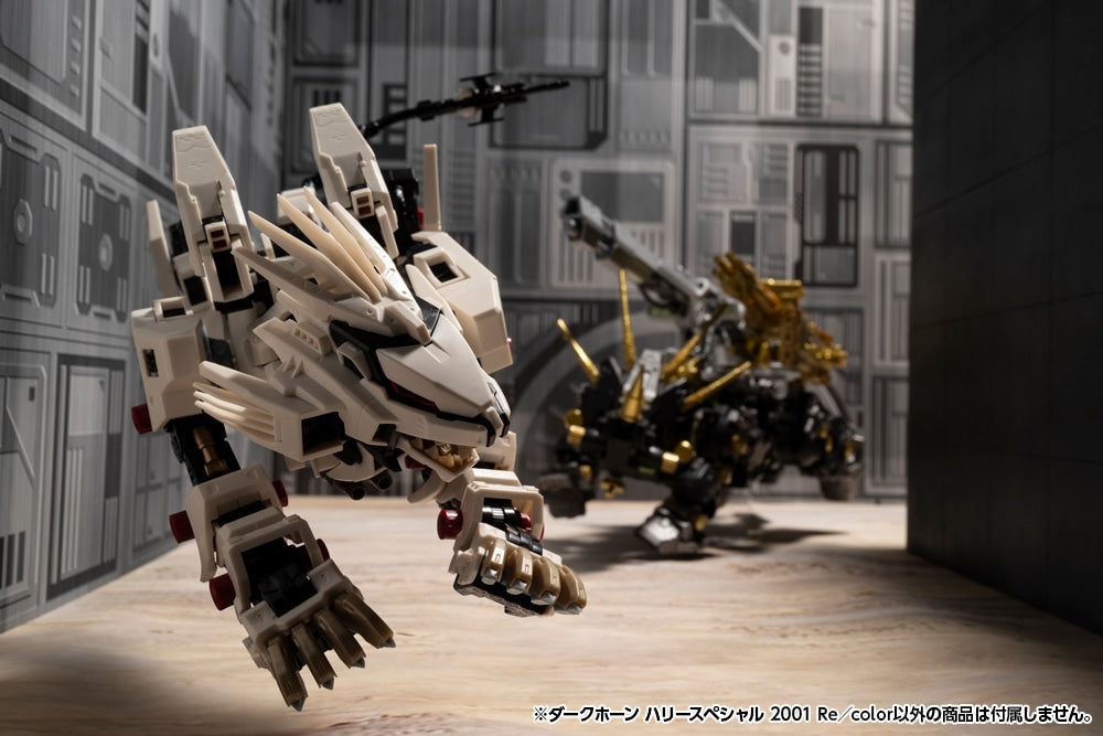 SPECIAL ORDER Kotobukiya - HMM Series - ZOIDS - The Harry Champ Dark Horn Special 2001 Re / Color 1/72 [JP]