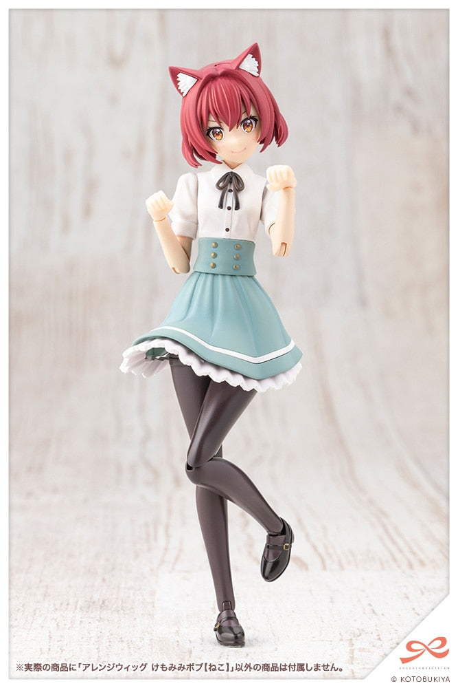 SPECIAL ORDER Kotobukiya - SOUSAISHOJOTEIEN - Arranged Wigs Animal Ears Bob: Cat 1/10 [JP]
