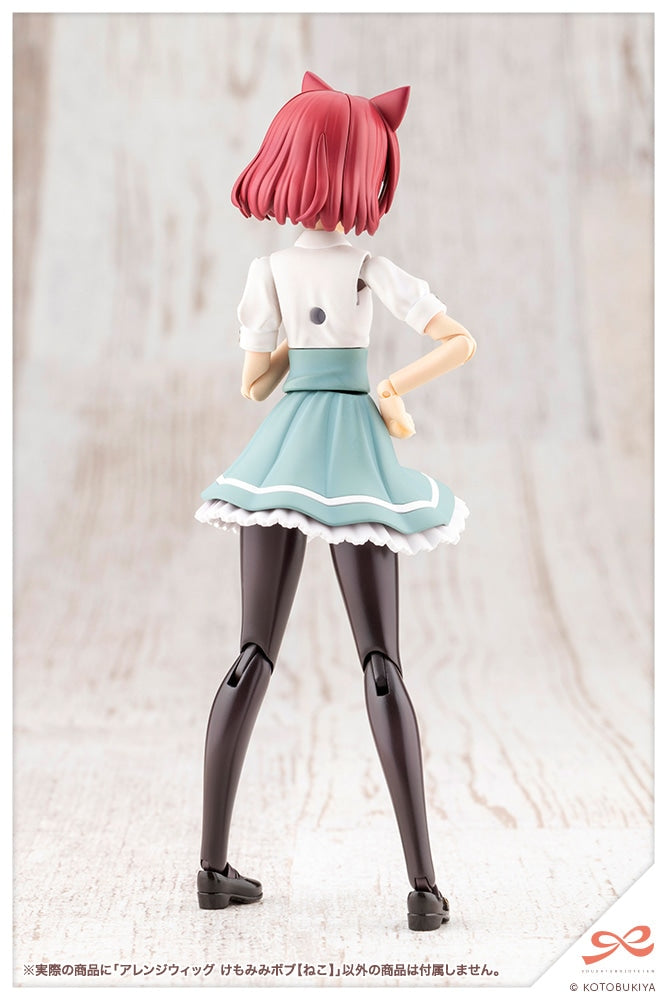 SPECIAL ORDER Kotobukiya - SOUSAISHOJOTEIEN - Arranged Wigs Animal Ears Bob: Cat 1/10 [JP]