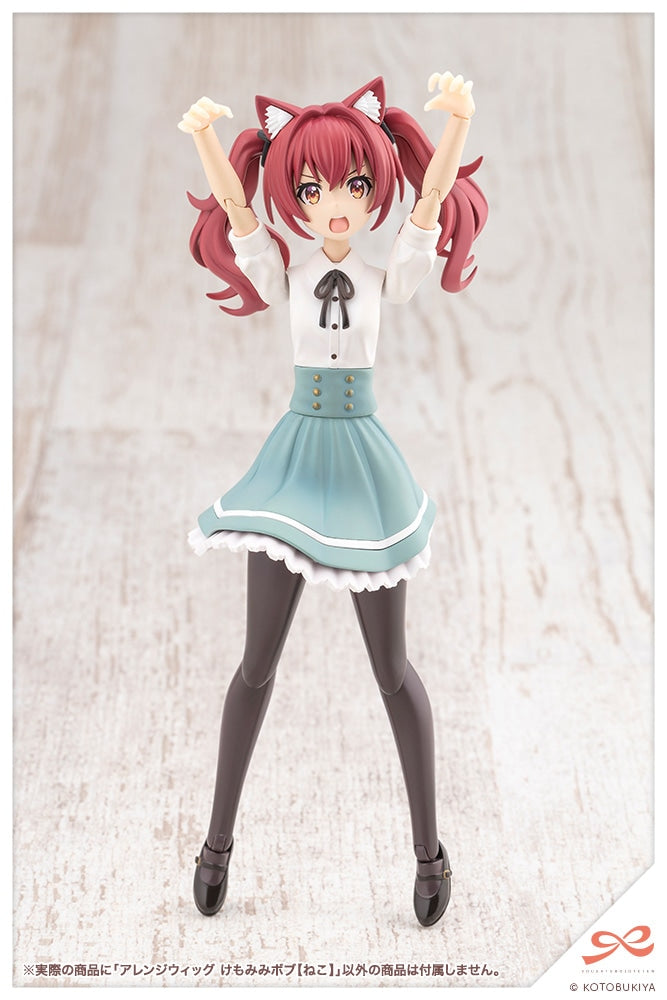 SPECIAL ORDER Kotobukiya - SOUSAISHOJOTEIEN - Arranged Wigs Animal Ears Bob: Cat 1/10 [JP]