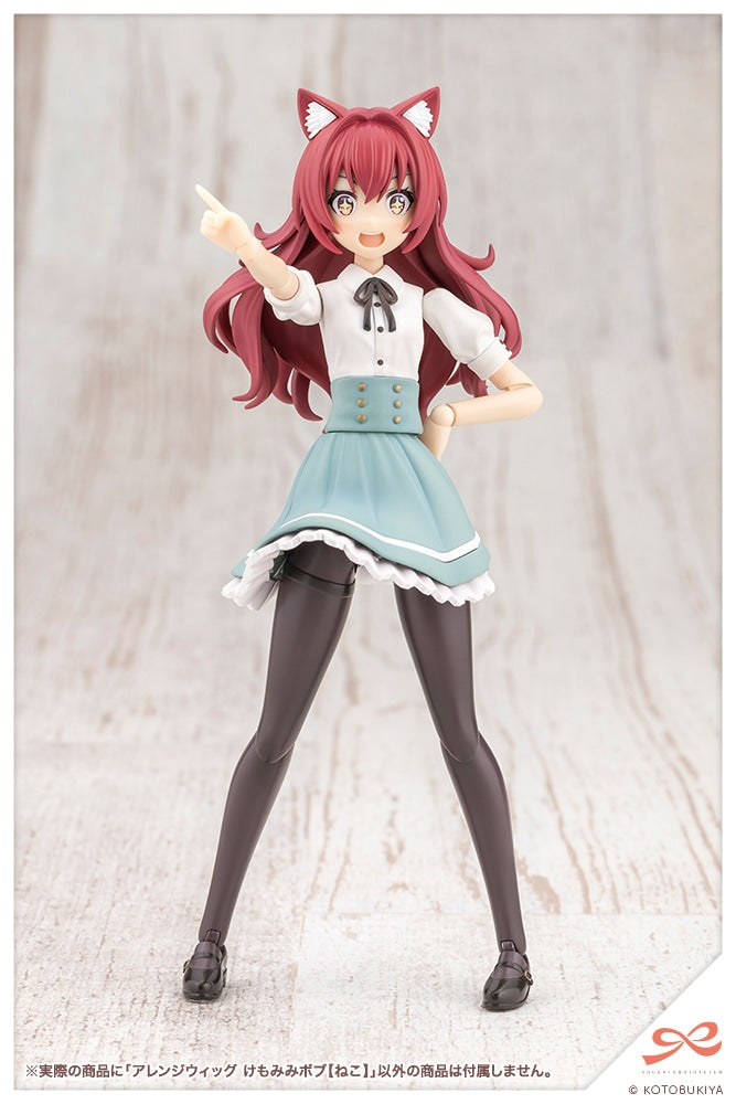 SPECIAL ORDER Kotobukiya - SOUSAISHOJOTEIEN - Arranged Wigs Animal Ears Bob: Cat 1/10 [JP]