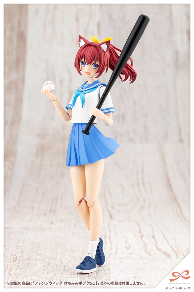 SPECIAL ORDER Kotobukiya - SOUSAISHOJOTEIEN - Arranged Wigs Animal Ears Bob: Cat 1/10 [JP]