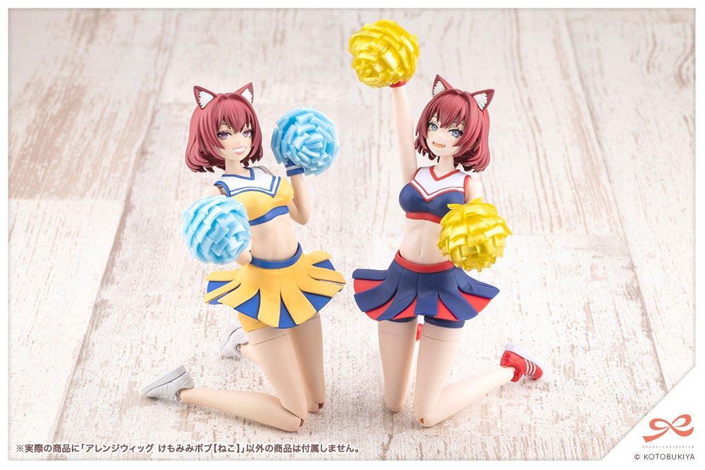 SPECIAL ORDER Kotobukiya - SOUSAISHOJOTEIEN - Arranged Wigs Animal Ears Bob: Cat 1/10 [JP]