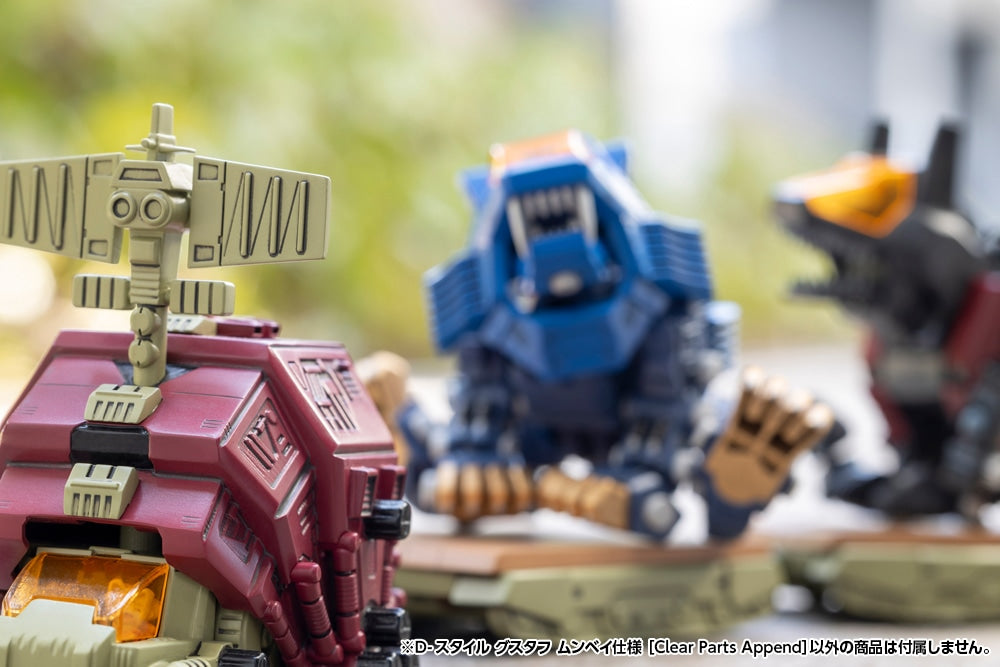 SPECIAL ORDER Kotobukiya - D-Style - ZOIDS - Gustav Moonbay Special: Clear Parts Append [JP]