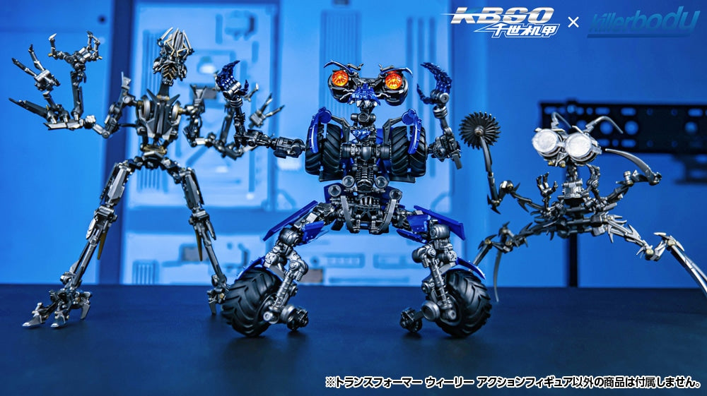 SPECIAL ORDER Killerbody - KBGO × Killerbody - Transformers: Revenge of the Fallen - Wheelie [JP]