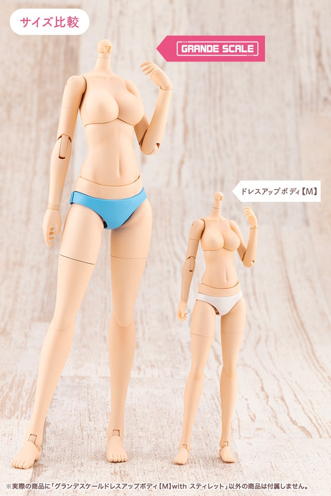 SPECIAL ORDER Kotobukiya - GRANDE SCALE - Sousai Shoujo Teien - DRESS UP BODY [M] with STYLET [JP]