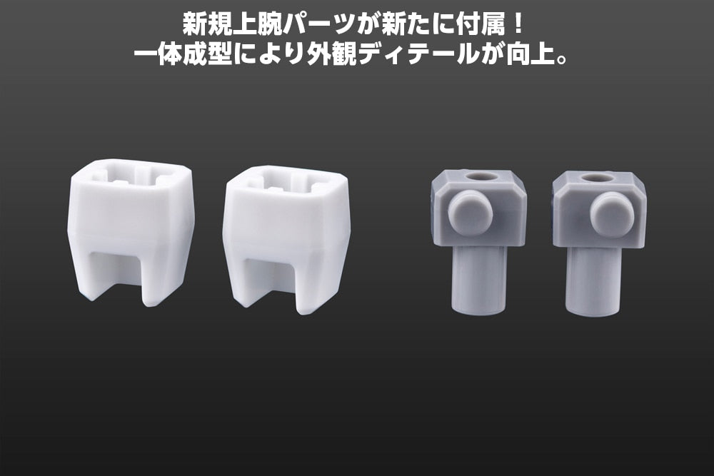 SPECIAL ORDER Kotobukiya - Brave Exkaiser - Great Exkizer: Full Edition [JP]