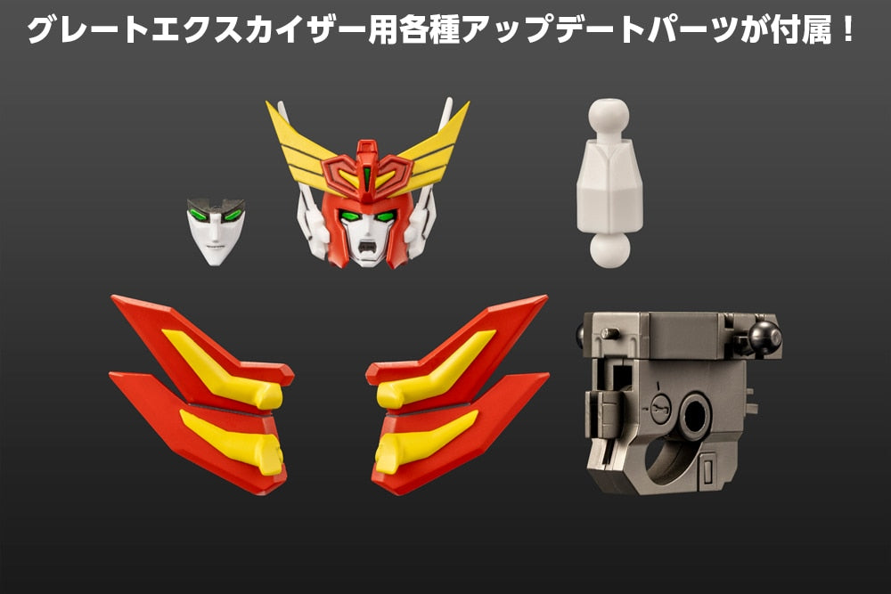 SPECIAL ORDER Kotobukiya - Brave Exkaiser - Great Exkizer: Full Edition [JP]