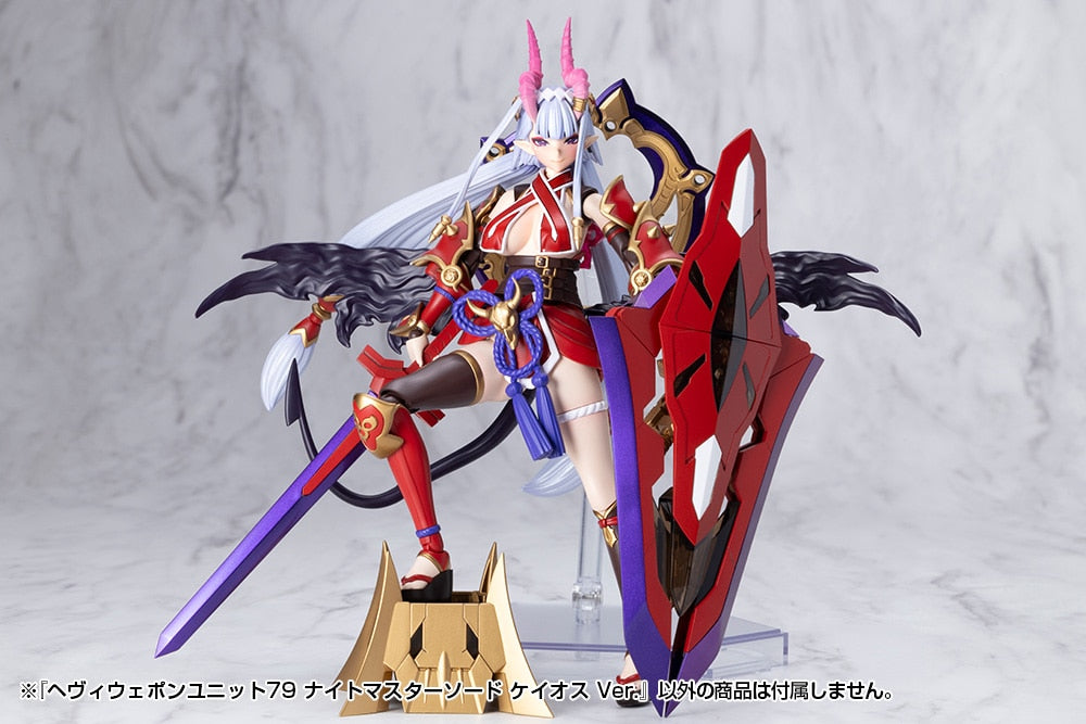 SPECIAL ORDER  Kotobukiya - M.S.G - Heavy Weapon Unit - KNIGHT MASTER SWORD: CHAOS Ver. [JP]