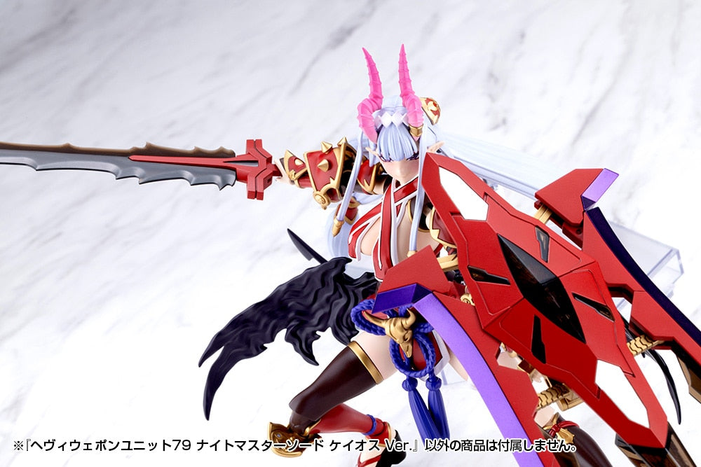 SPECIAL ORDER  Kotobukiya - M.S.G - Heavy Weapon Unit - KNIGHT MASTER SWORD: CHAOS Ver. [JP]
