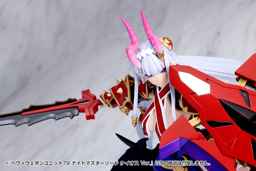 SPECIAL ORDER  Kotobukiya - M.S.G - Heavy Weapon Unit - KNIGHT MASTER SWORD: CHAOS Ver. [JP]