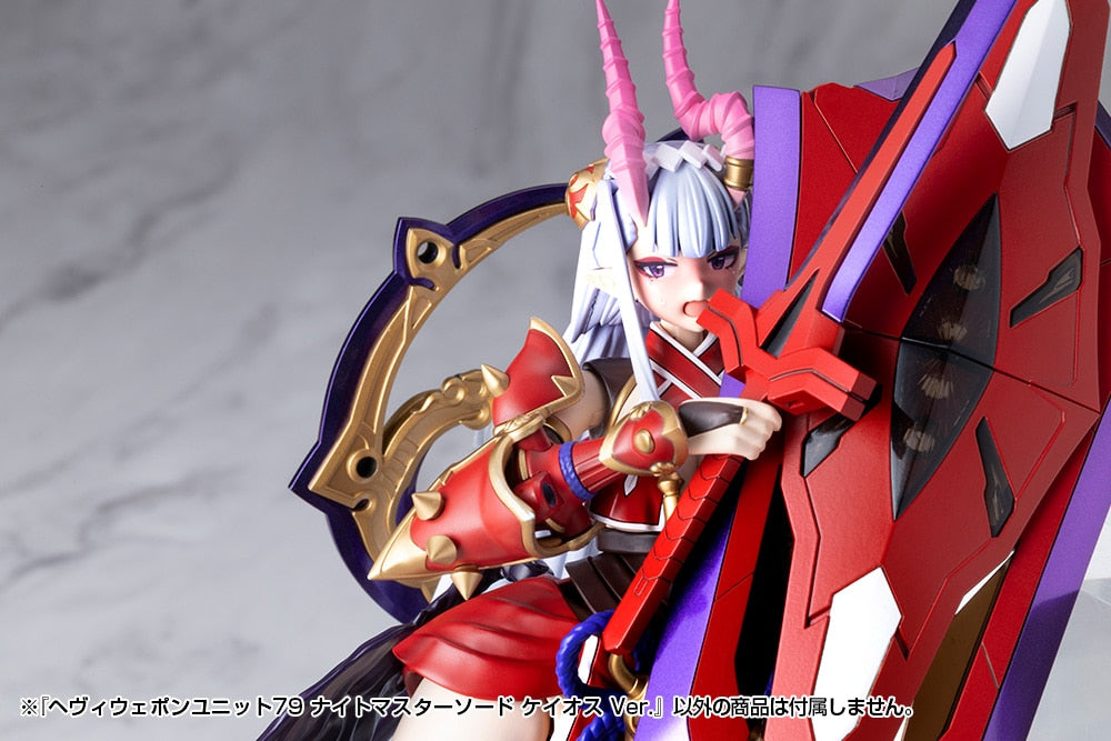SPECIAL ORDER  Kotobukiya - M.S.G - Heavy Weapon Unit - KNIGHT MASTER SWORD: CHAOS Ver. [JP]