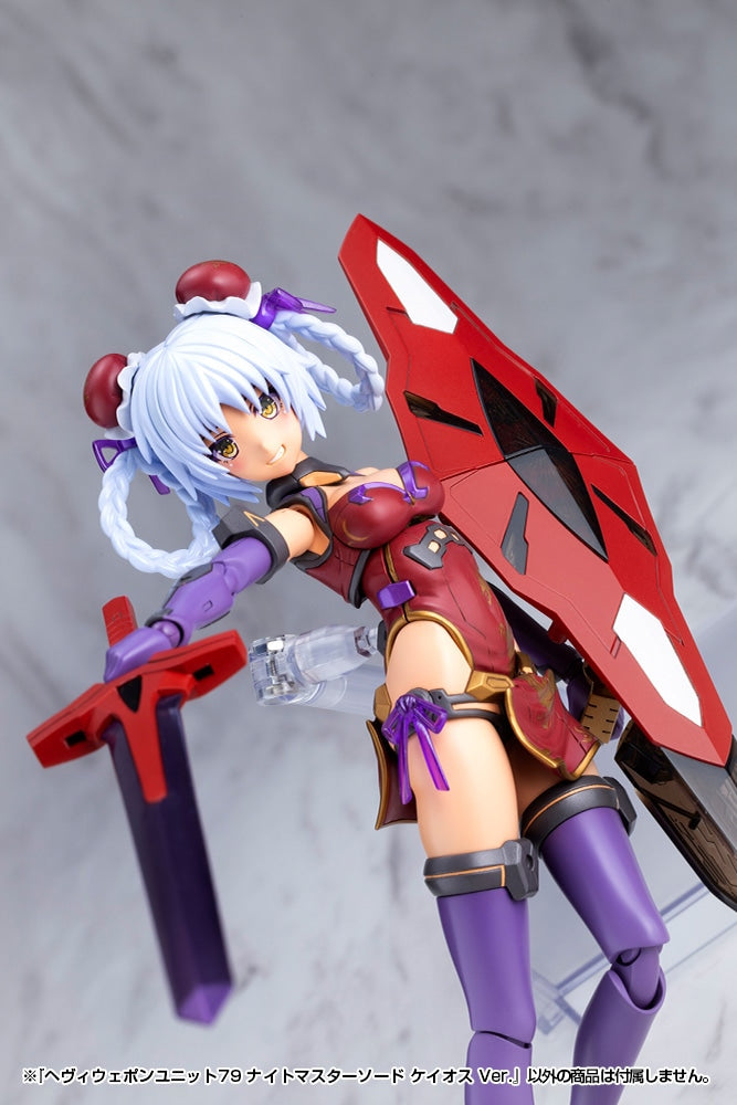 SPECIAL ORDER  Kotobukiya - M.S.G - Heavy Weapon Unit - KNIGHT MASTER SWORD: CHAOS Ver. [JP]
