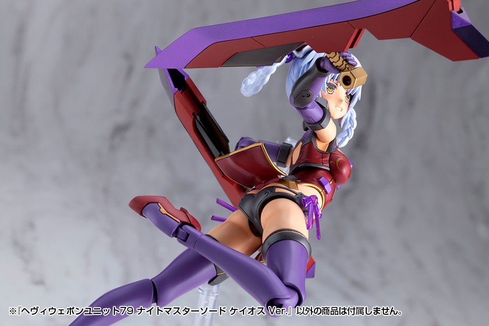 SPECIAL ORDER  Kotobukiya - M.S.G - Heavy Weapon Unit - KNIGHT MASTER SWORD: CHAOS Ver. [JP]