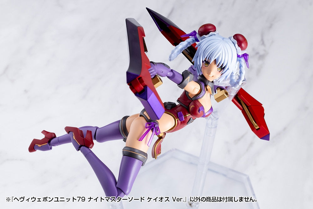 SPECIAL ORDER  Kotobukiya - M.S.G - Heavy Weapon Unit - KNIGHT MASTER SWORD: CHAOS Ver. [JP]