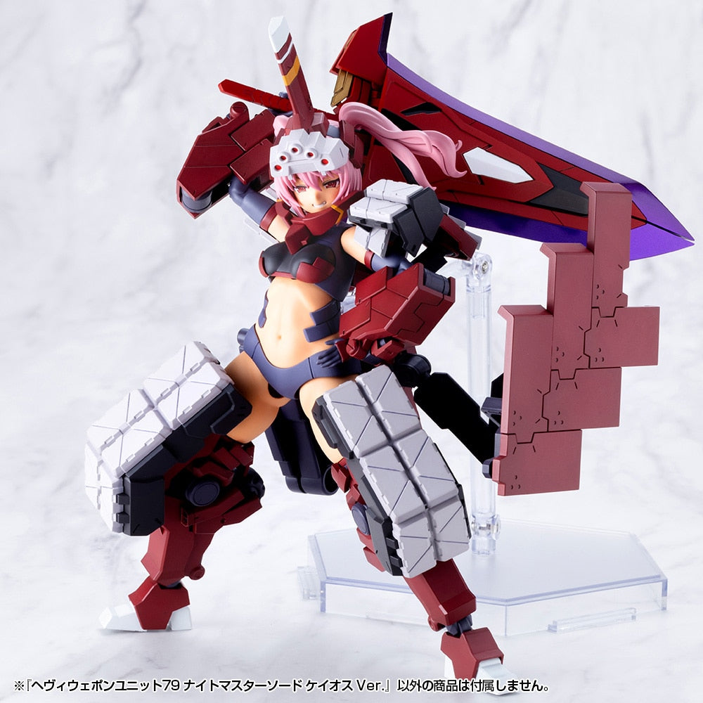 SPECIAL ORDER  Kotobukiya - M.S.G - Heavy Weapon Unit - KNIGHT MASTER SWORD: CHAOS Ver. [JP]