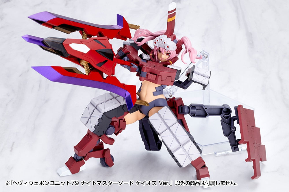 SPECIAL ORDER  Kotobukiya - M.S.G - Heavy Weapon Unit - KNIGHT MASTER SWORD: CHAOS Ver. [JP]