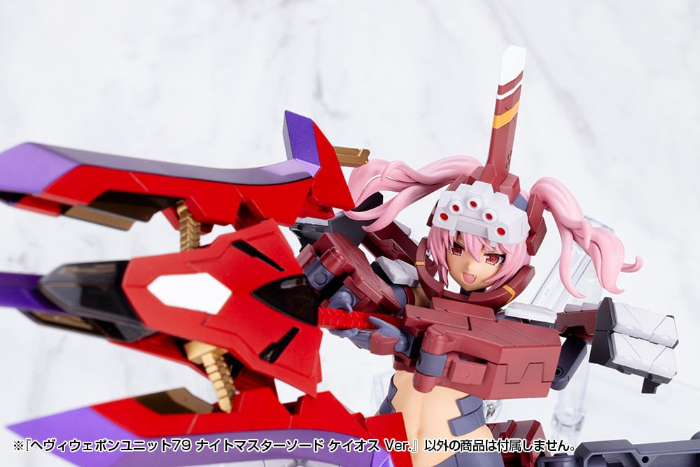 SPECIAL ORDER  Kotobukiya - M.S.G - Heavy Weapon Unit - KNIGHT MASTER SWORD: CHAOS Ver. [JP]