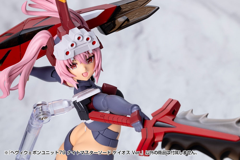 SPECIAL ORDER  Kotobukiya - M.S.G - Heavy Weapon Unit - KNIGHT MASTER SWORD: CHAOS Ver. [JP]