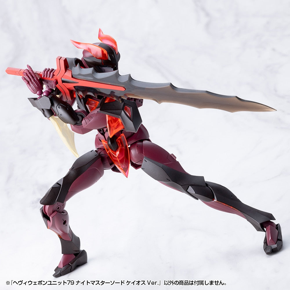 SPECIAL ORDER  Kotobukiya - M.S.G - Heavy Weapon Unit - KNIGHT MASTER SWORD: CHAOS Ver. [JP]