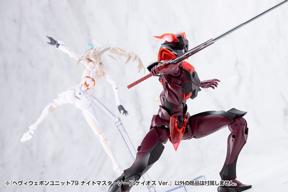 SPECIAL ORDER  Kotobukiya - M.S.G - Heavy Weapon Unit - KNIGHT MASTER SWORD: CHAOS Ver. [JP]