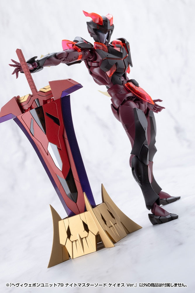 SPECIAL ORDER  Kotobukiya - M.S.G - Heavy Weapon Unit - KNIGHT MASTER SWORD: CHAOS Ver. [JP]