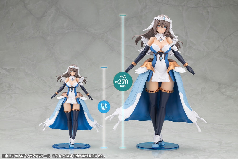 SPECIAL ORDER Kotobukiya - GRANDE SCALE - ARCANADEA - ERMEDA [EXCLUSIVE]