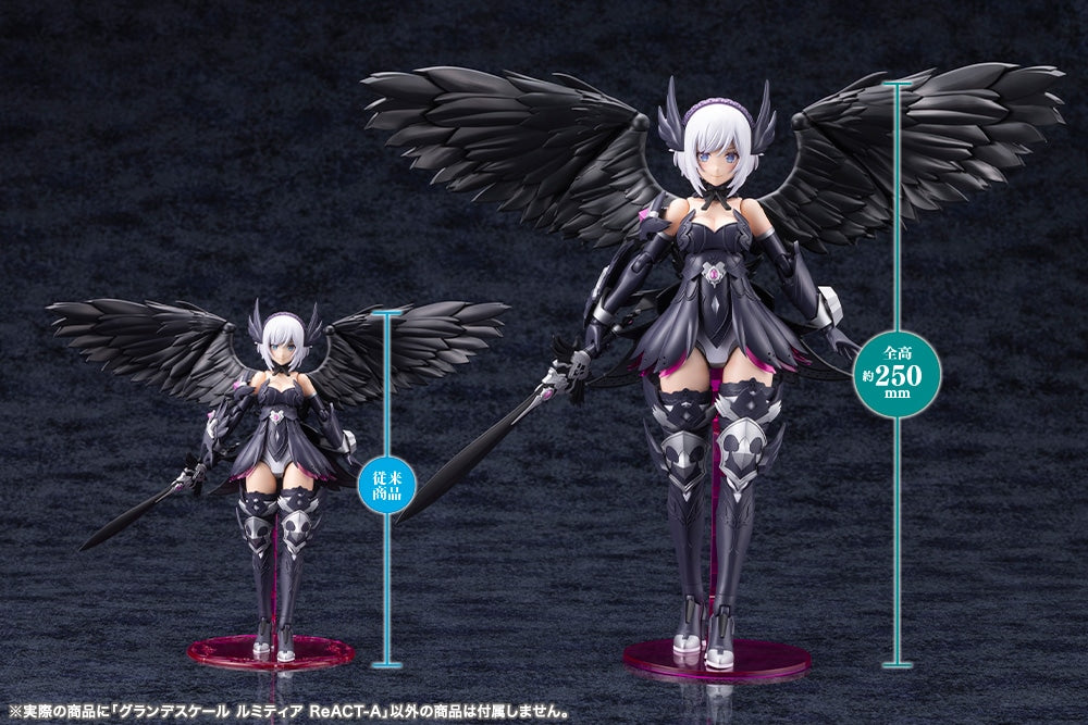 SPECIAL ORDER Kotobukiya - Grande Scale - ARCANADEA - Lumitea ReACT-A [JP]